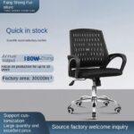 چوکی چرخان |ساده و محبوب - تصویر 2