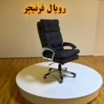 چوکی چرخی راحت و شیک