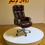 چوکی ریاستی نکلی اول