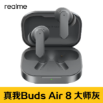 «ایرپاد و هدفون‌های بی‌سیم» (AirPods / Wireless Earbuds)