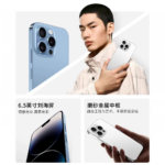 Mobile & Digital Accessories
