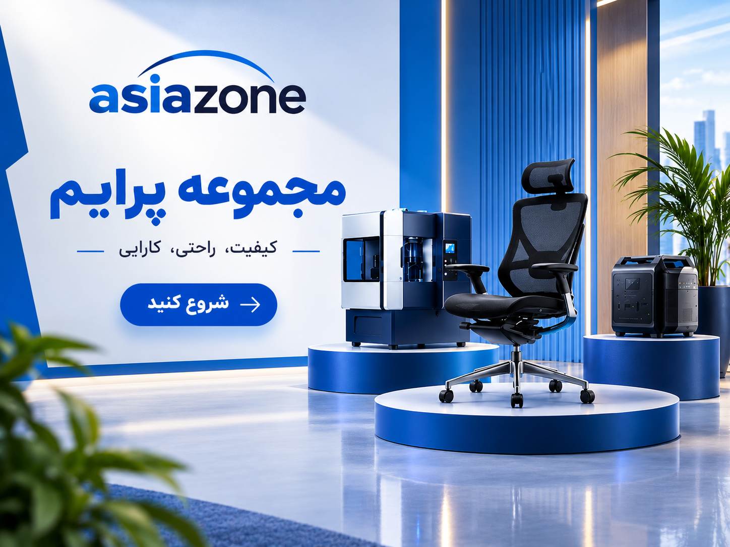 2026/10/1000327144.png Product - Image 1