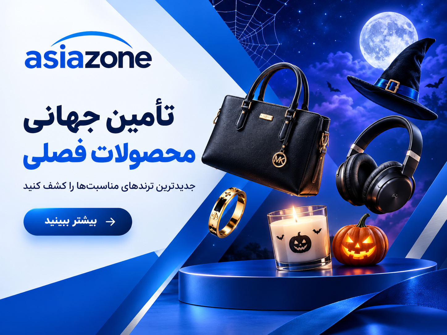 2026/10/1000327145.png Product - Image 1
